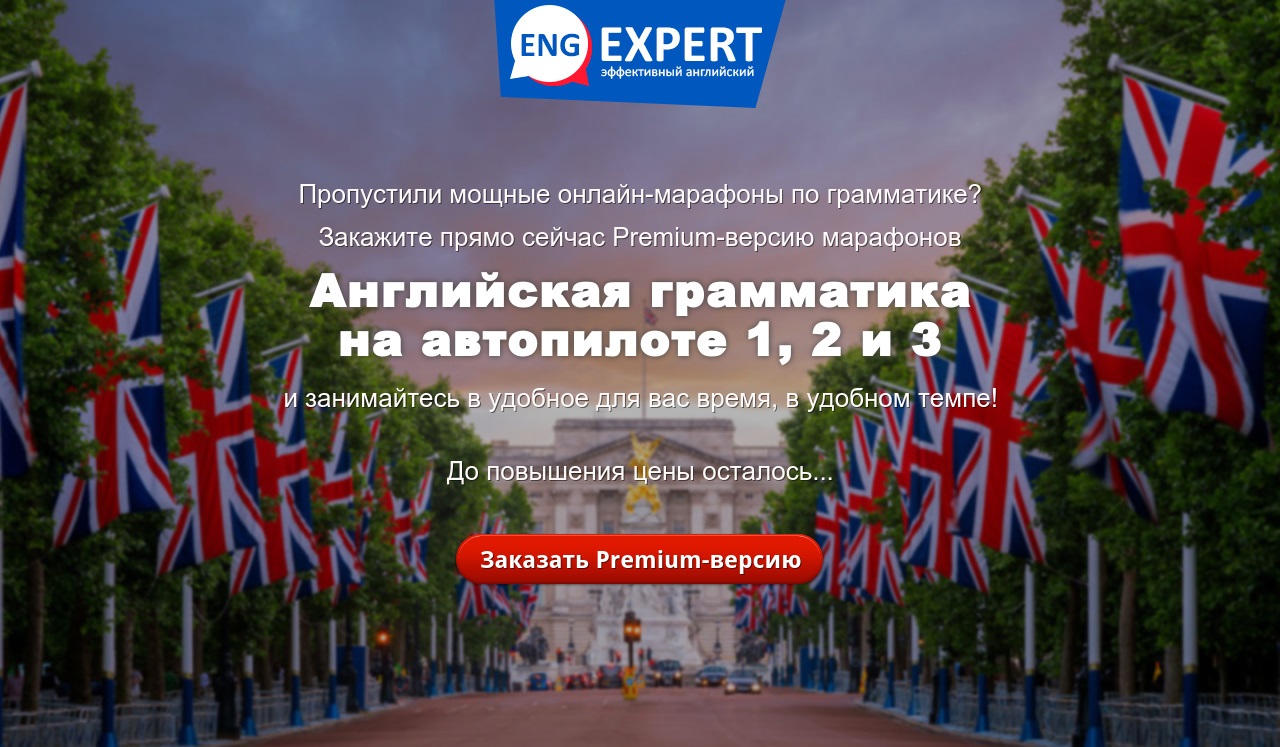 [EngExpert] Диана Семенычева - Английская граммати_0.jpg